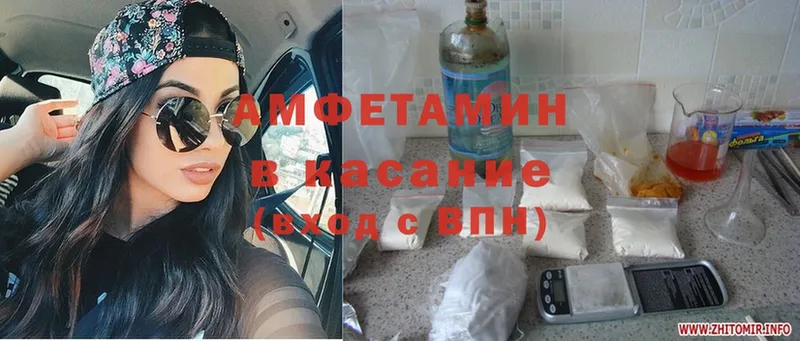 купить наркотик  Верещагино  Amphetamine Premium 