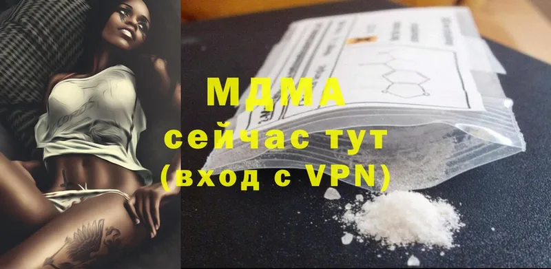 hydra онион  купить  сайты  Верещагино  MDMA кристаллы 