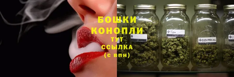 Шишки марихуана White Widow  Верещагино 